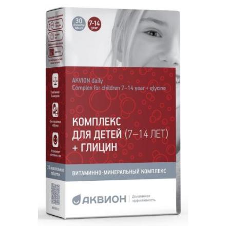 АКВИОН ДЭЙЛИ КОМПЛЕКС ДЛЯ ДЕТЕЙ + ГЛИЦИН табл. жеват. кола №30