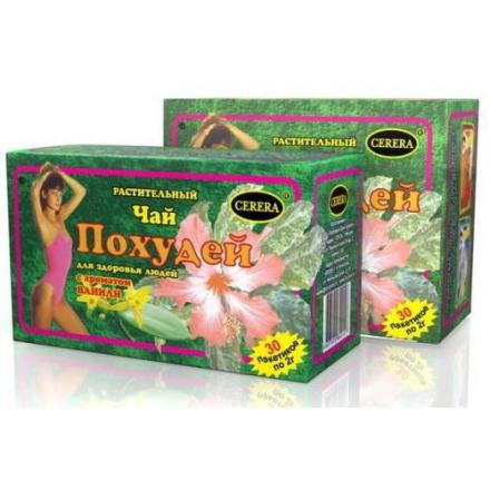 ЧАЙ ПОХУДЕЙ ваниль ф/п №30