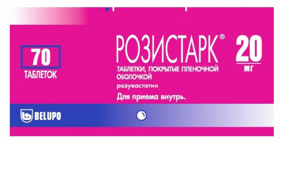 РОЗИСТАРК табл. п/о плен. 20 мг №70