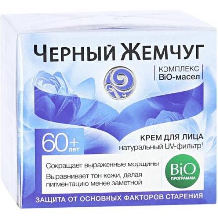 ЧЕРНЫЙ ЖЕМЧУГ BIO ПРОГРАММА 60+ КРЕМ ДЛЯ ЛИЦА 50 мл