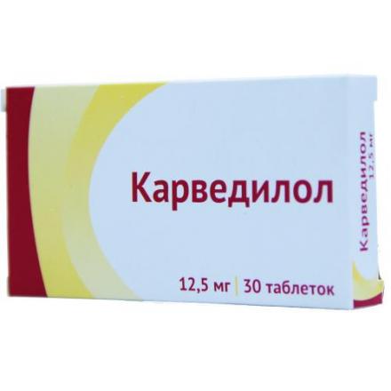 КАРВЕДИЛОЛ ОЗОН табл. 12,5 мг №30