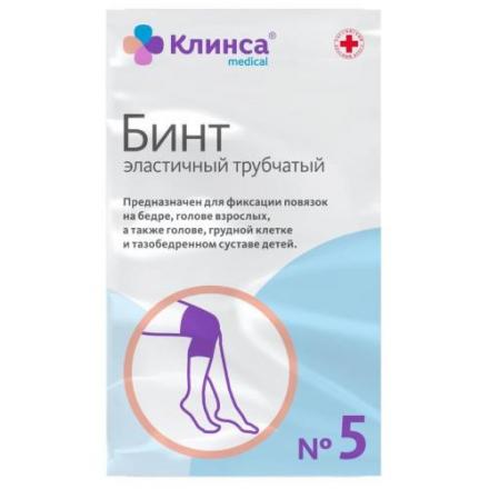 БИНТ ТРУБЧАТЫЙ ЭЛАСТИЧНЫЙ №5 № 20