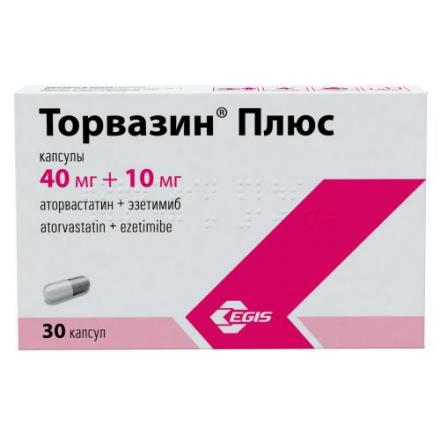 ТОРВАЗИН ПЛЮС капс. 40+10 мг №30