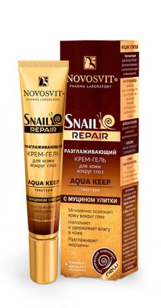 НОВОСВИТ AQUA KEEP КРЕМ ВОКРУГ ГЛАЗ 20 мл разглаживающ.