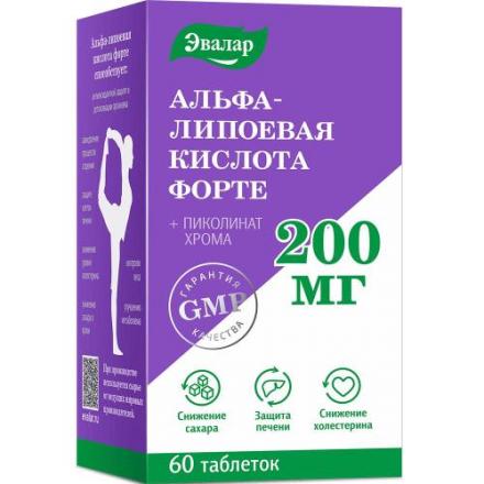 АЛЬФА-ЛИПОЕВАЯ КИСЛОТА ФОРТЕ ЭВАЛАР табл. п/о №60