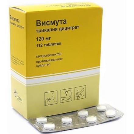 ВИСМУТА ТРИКАЛИЯ ДИЦИТРАТ ОЗОН табл. п/о плен. 120 мг №112