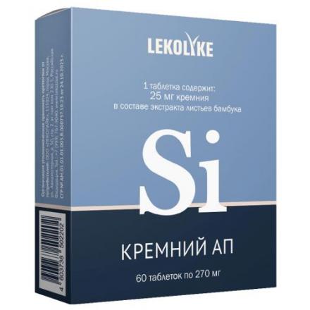 LEKOLIKE КРЕМНИЙ АП табл. №60