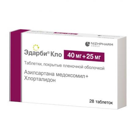 ЭДАРБИ КЛО табл. п/о плен. 40+25 мг №28