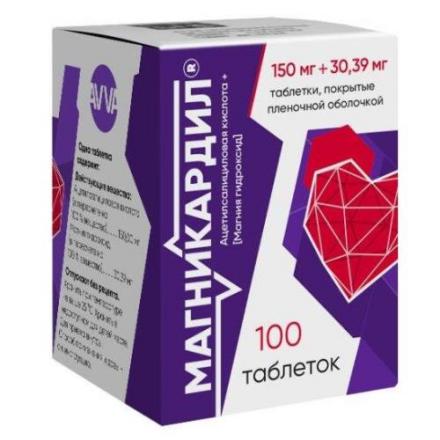 МАГНИКАРДИЛ табл. п/о плен. 150+30,39 мг №100