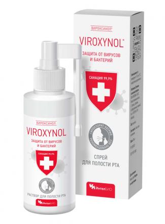 ВИРОКСИНОЛ р-р для полости рта 100 мл