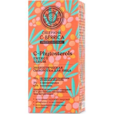 НАТУРА СИБЕРИКА ОБЛЕПИХА СЫВОРОТКА ДЛЯ ЛИЦА 30 мл энергетическая