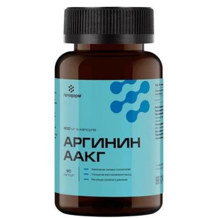 АРГИНИН ААКГ ЛЕТОФАРМ капс. №90
