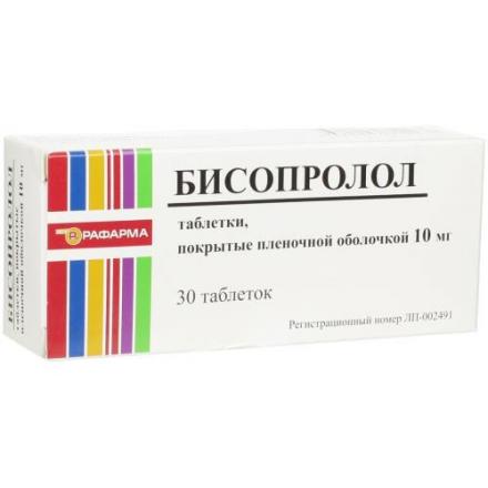 БИСОПРОЛОЛ РАФАРМА табл. п/о плен. 10 мг №30