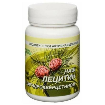 ЛЕЦИТИН НАШ С ДИГИДРОКВЕРЦИТИНОМ капс. №60