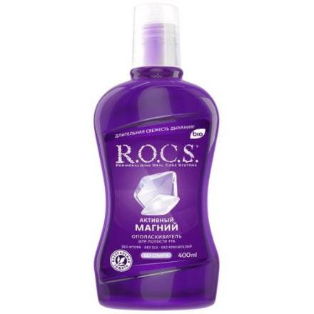 РОКС АКТИВНЫЙ МАГНИЙ ОПОЛАСКИВАТЕЛЬ ДЛЯ ПОЛОСТИ РТА 400 мл