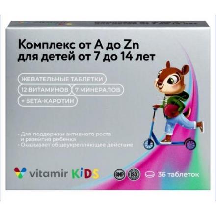 ВИТАМИННЫЙ КОМПЛЕКС A-ZN ВИТАМИР табл. жеват. 7-14 лет №36
