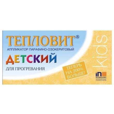 АППЛИКАТОР ПАРАФИНО-ОЗОКЕРИТОВЫЙ ДЕТСКИЙ ТЕПЛОВИТ согревающий 130 гр