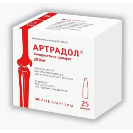 АРТРАДОЛ лиоф. д/приг. р-ра в/м 200 мг амп. №25