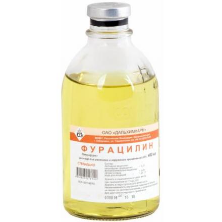 ФУРАЦИЛИН р-р наруж. 0,02% фл. 400 мл №15