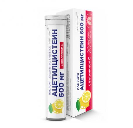 НАК ЛОНГ АЦЕТИЛЦИСТЕИН КОНСУМЕД табл. шип. д/приг.р-ра №20