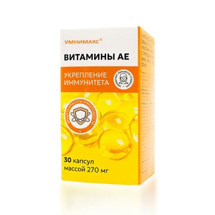 АЕ ВИТАМИНЫ УМНИМАКС капс. №30 1