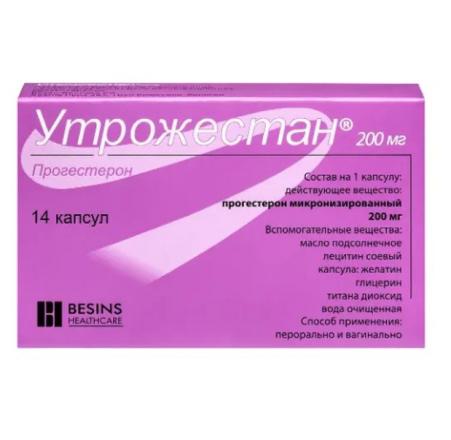 УТРОЖЕСТАН капс. 200 мг №14
