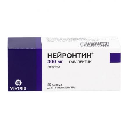 НЕЙРОНТИН капс. 300 мг №50