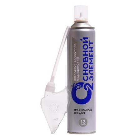 БАЛЛОН КИСЛОРОДНЫЙ 13 л жесткая маска