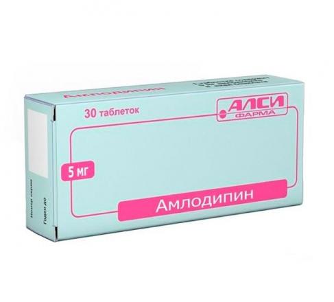 АМЛОДИПИН АЛСИ табл. 5 мг №30