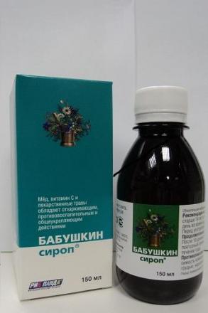 БАБУШКИН СИРОП ВИС сироп 150 мл