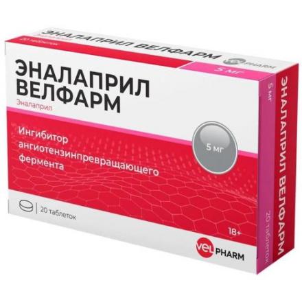 ЭНАЛАПРИЛ ВЕЛФАРМ табл. 5 мг №20