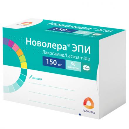 НОВОЛЕРА ЭПИ табл. п/о плен. 150 мг №56