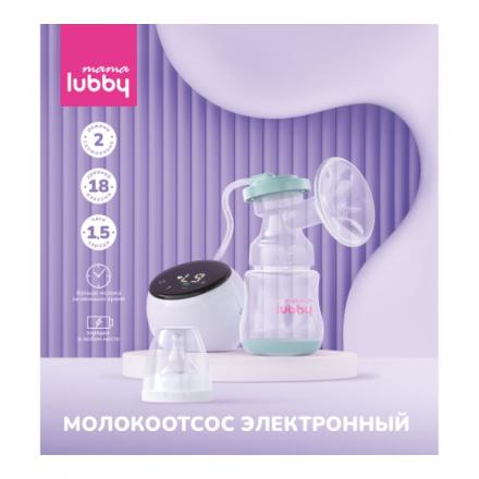 ЛАББИ MAMA МОЛОКООТСОС ЭЛЕКТР. 31060 + зарядное устройство
