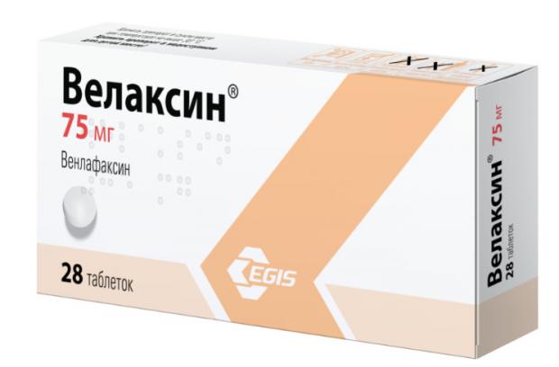 ВЕЛАКСИН табл. 75 мг №28