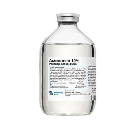 АМИНОВЕН р-р д/инфузий 10% фл. 500 мл №10