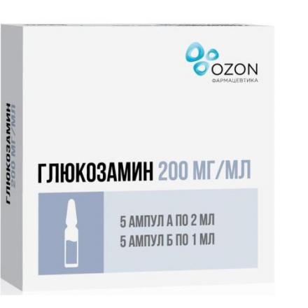 ГЛЮКОЗАМИН ОЗОН конц. для инъекц. р-р 200 мг/мл амп. 2 мл №5 + растворитель