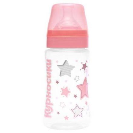 КУРНОСИКИ БУТЫЛОЧКА 250 мл 11270 силикон. соска с широк. горлом