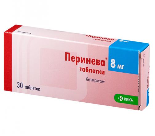 ПЕРИНЕВА табл. 8 мг №30