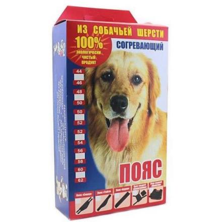 ПОЯС СОГРЕВАЮЩИЙ СЕВЕР собачья шерсть р.52-54