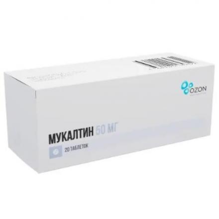 МУКАЛТИН ОЗОН табл. 50 мг №20