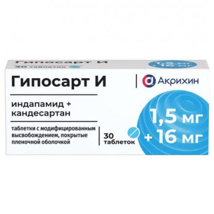 ГИПОСАРТ И табл. с модиф. высв. п/о 1,5+16 мг №30