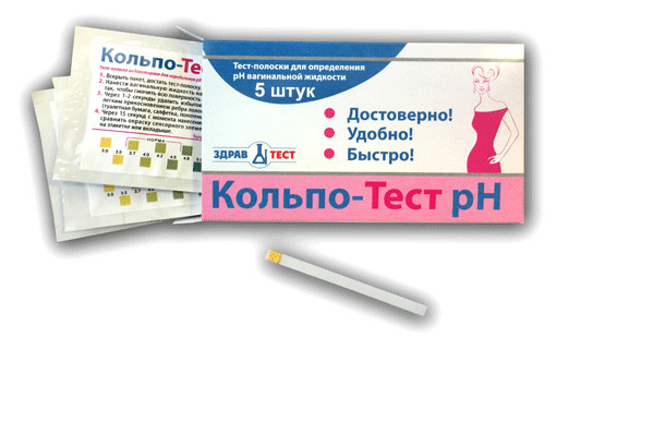 ТЕСТ ДЛЯ ДИАГНОСТИКИ PH ВАГИНАЛЬНОЙ ЖИДКОСТИ КОЛЬПО-ТЕСТ №5