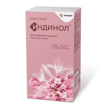 ИНДИНОЛ капс. 300 мг №120