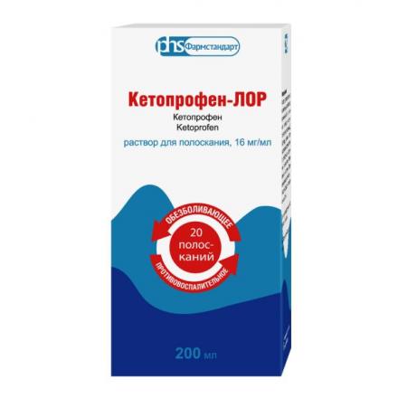КЕТОПРОФЕН-ЛОР р-р для полоскания 16 мг/мл фл. 200 мл
