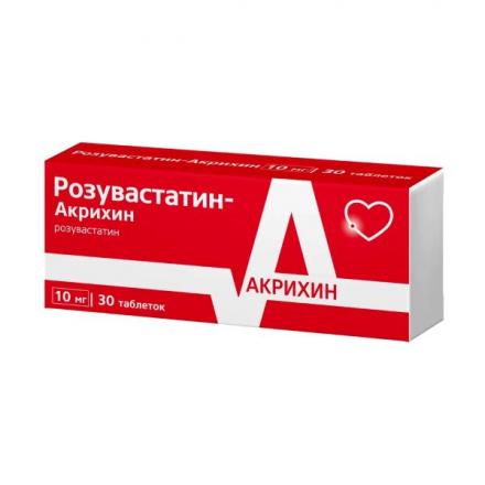 РОЗУВАСТАТИН АКРИХИН табл. п/о плен. 10 мг №30