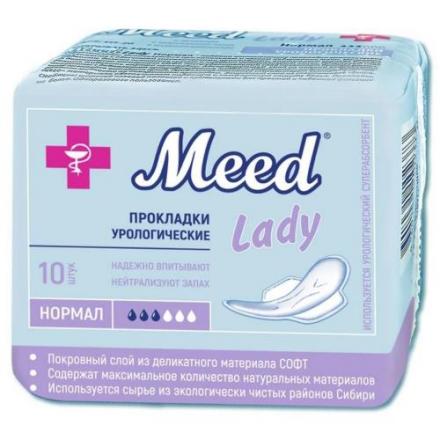 MEED ПРОКЛАДКИ ЖЕНСКИЕ ПРИ НЕДЕРЖАНИИ НОРМАЛ №10