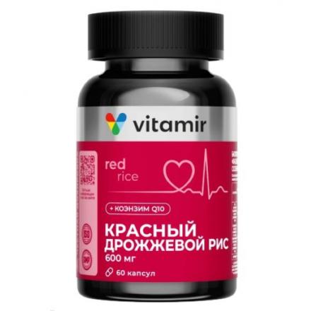 КРАСНЫЙ ДРОЖЖЕВОЙ РИС ВИТАМИР капс. коэнзим Q10 №60