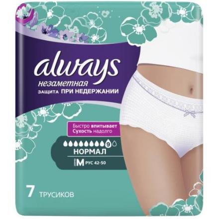ОЛВЭЙЗ ПОДГУЗНИКИ-ТРУСЫ НЕЗАМЕТНАЯ ЗАЩИТА р.М №7
