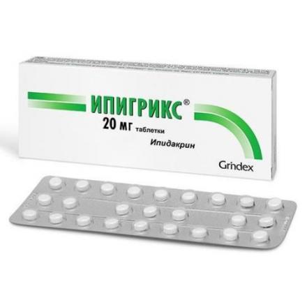 ИПИГРИКС табл. 20 мг №100