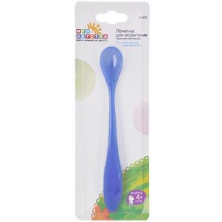 МИР ДЕТСТВА ЛОЖКА ДЛЯ КОРМЛЕНИЯ 17407 термочувствит.